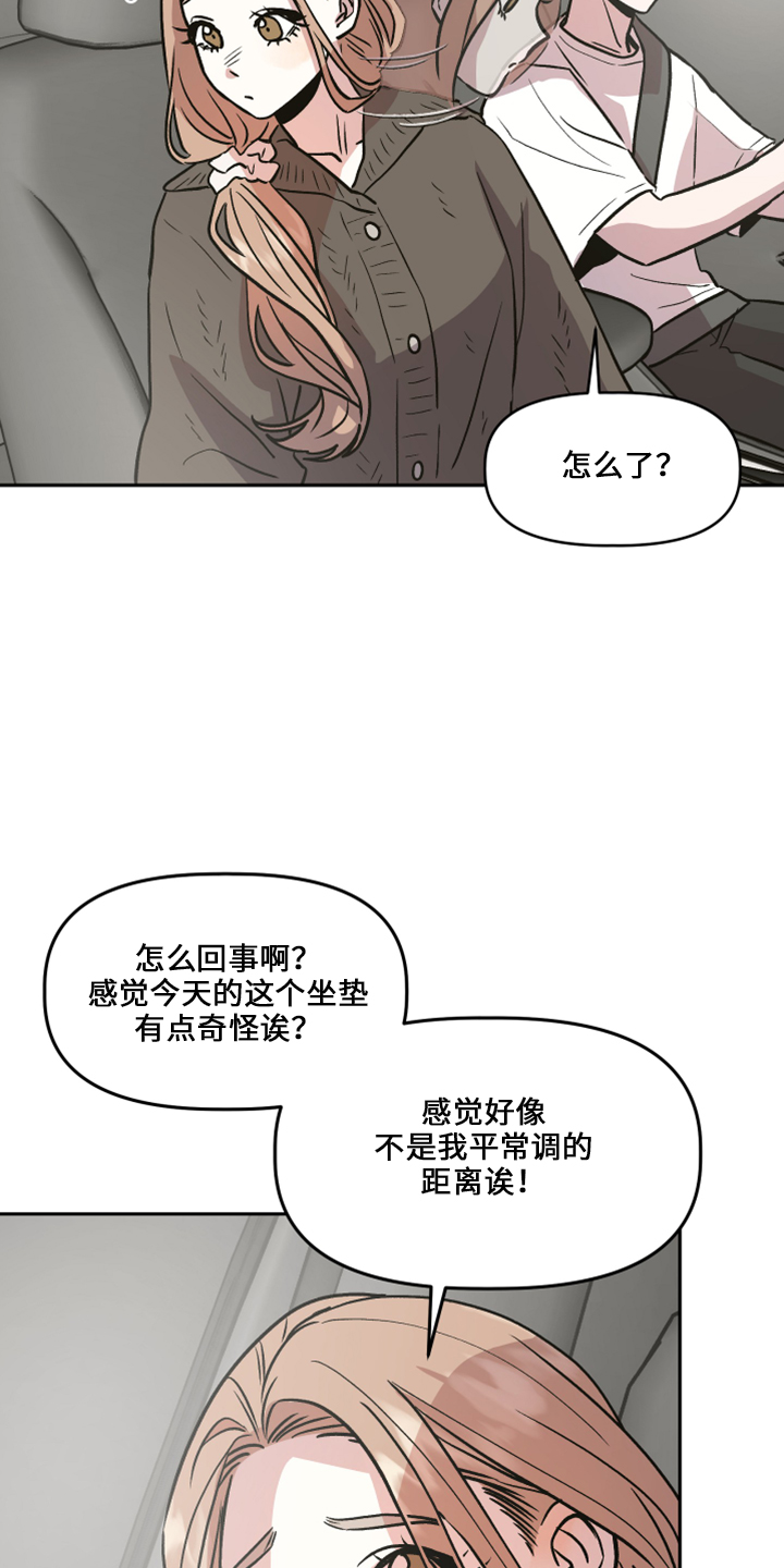 第34章：不安4