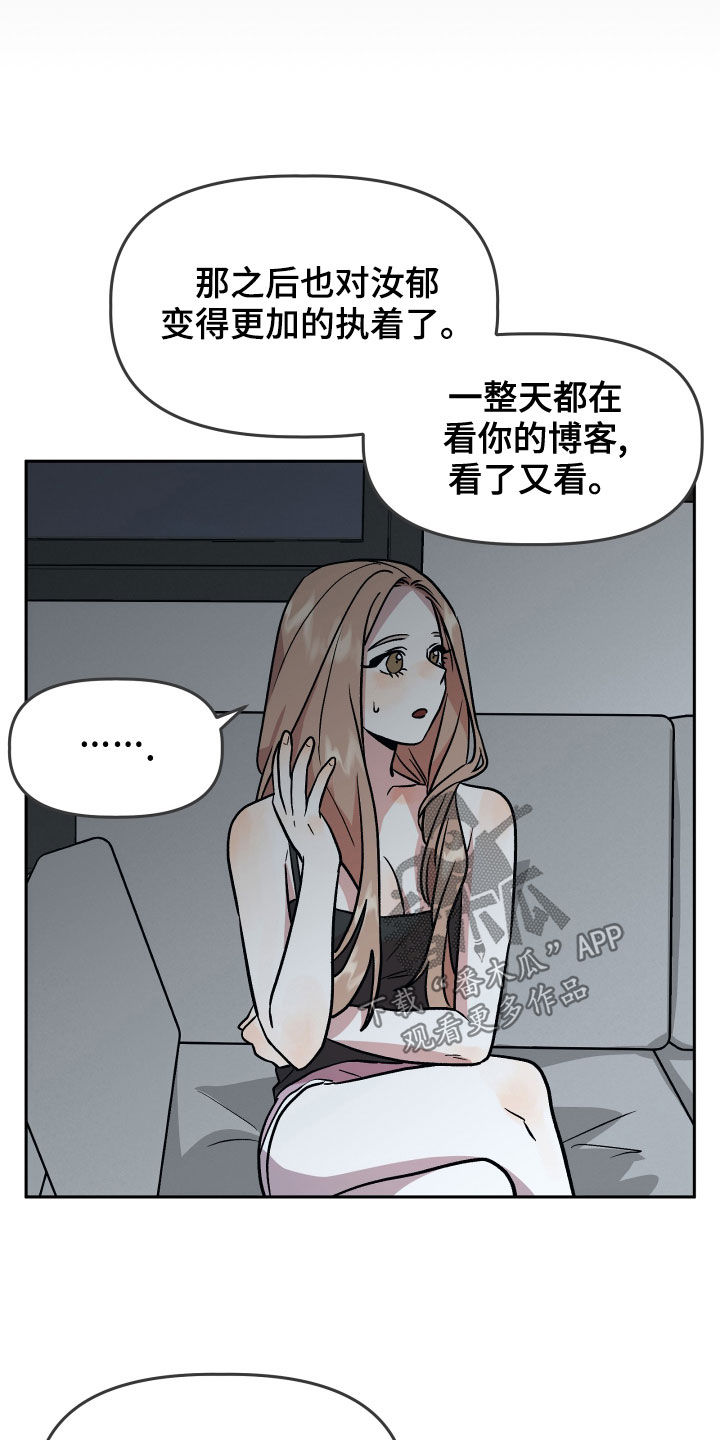第43章：极度24