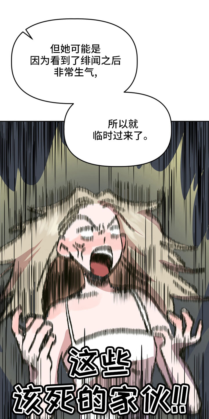 第56章：前女友22