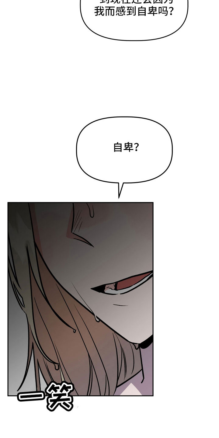 第64章：扭打26