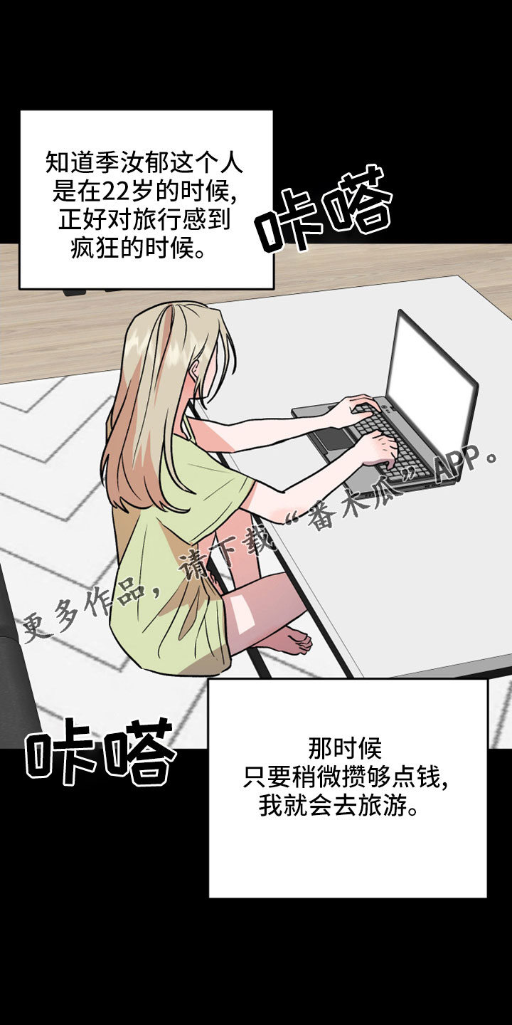 第57章：有惯性的15