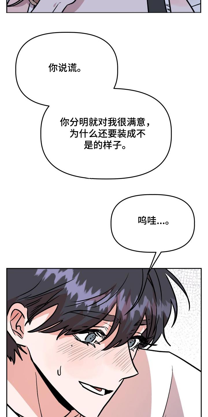 第75章：印象26