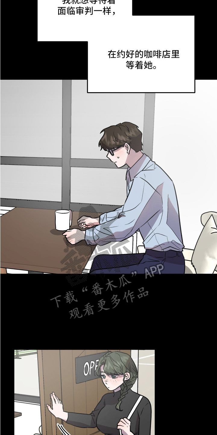 第31章：异样的魅力22