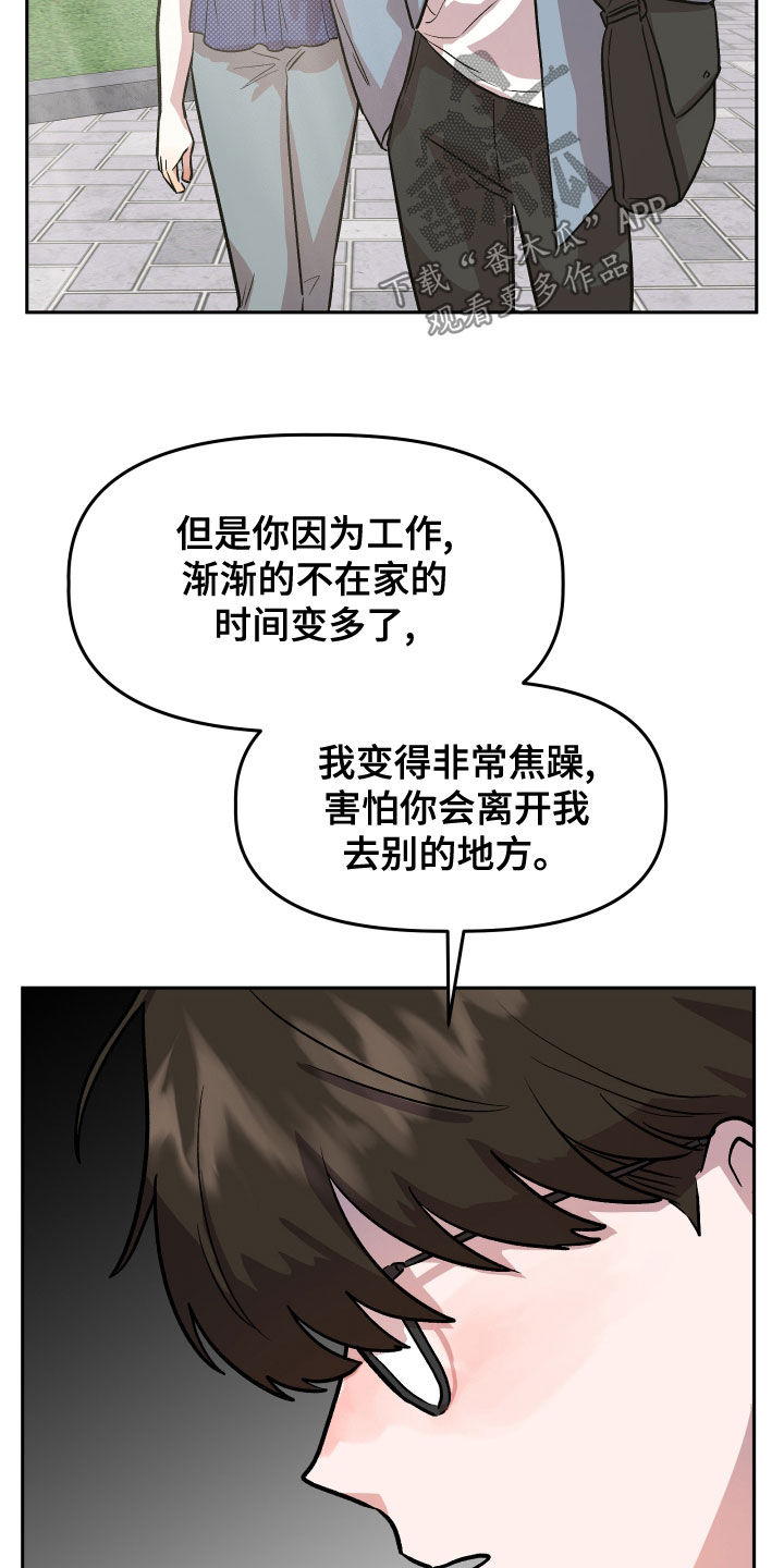 第44章：解释24
