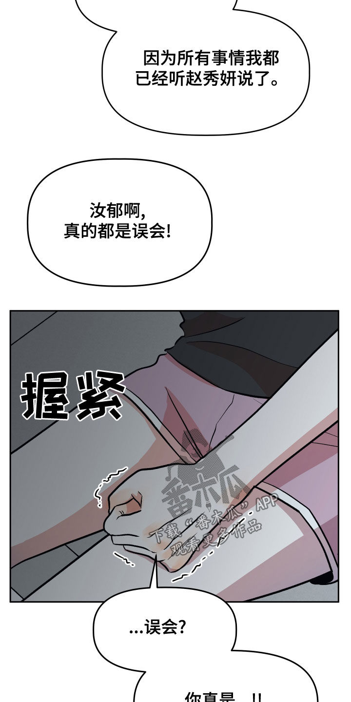 第44章：解释5