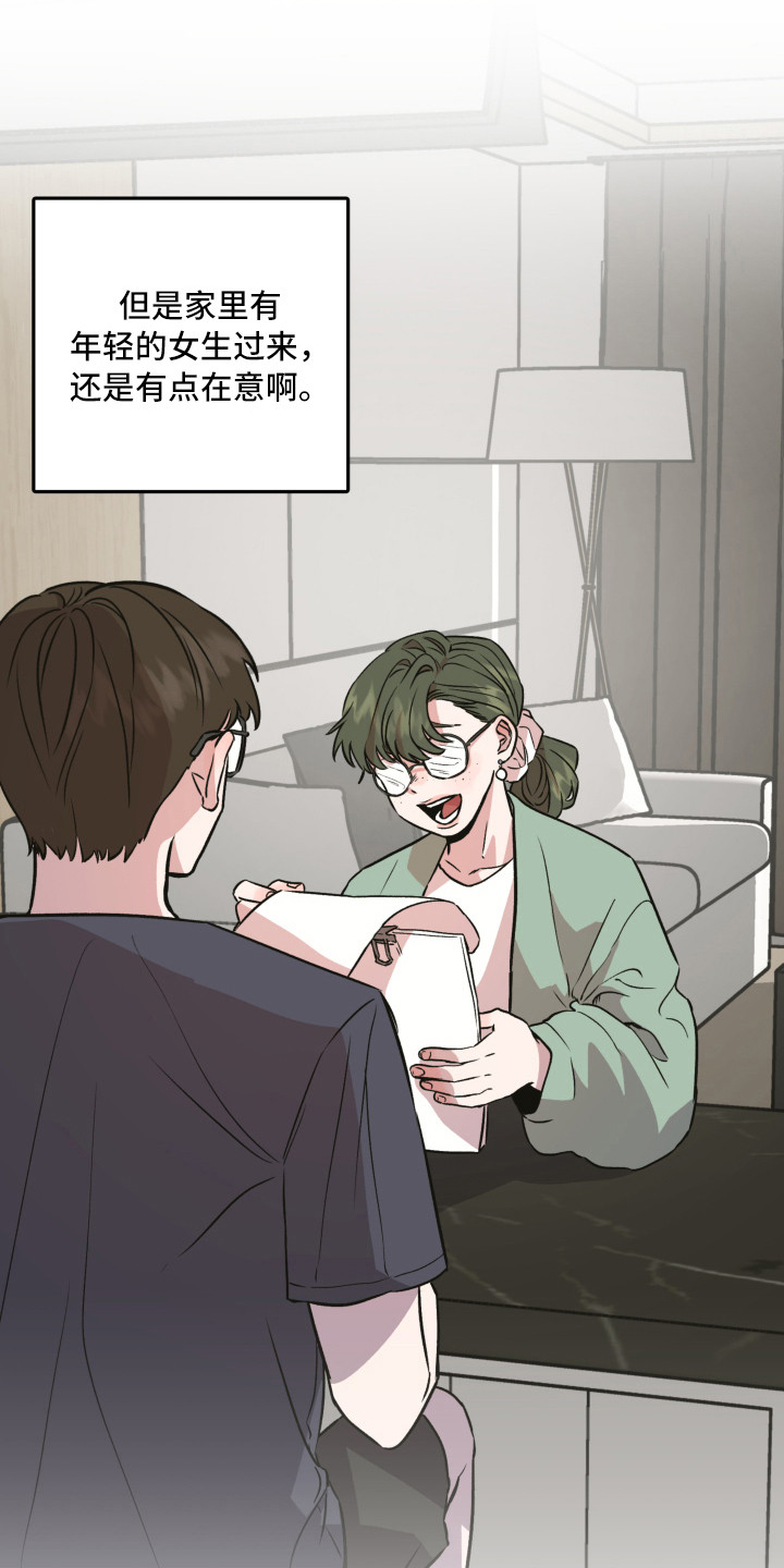 第6章：赵编辑18