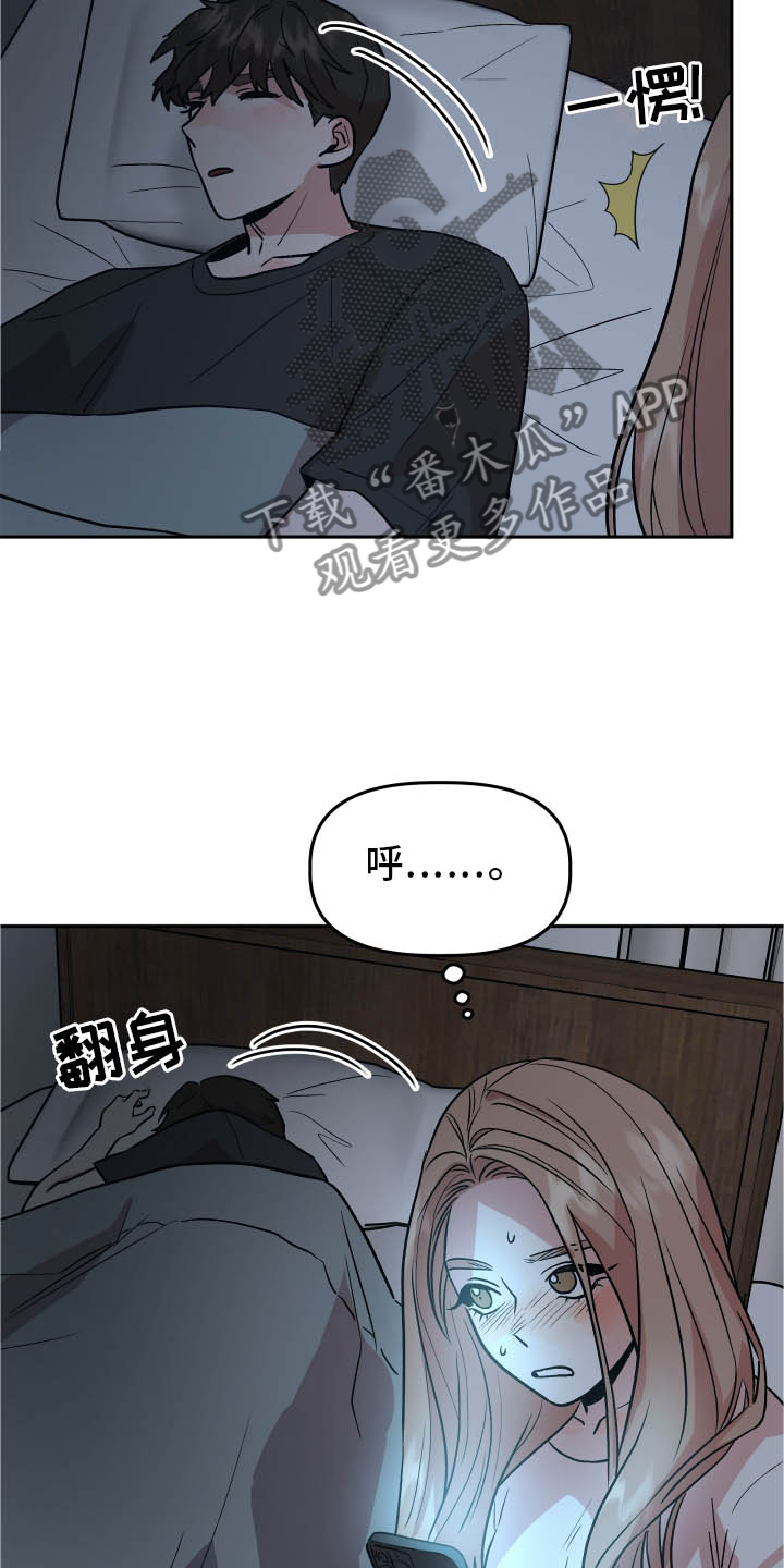 第35章：冲击2