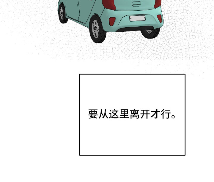 第65章：坠崖16