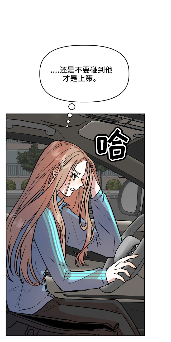 第60章：挖苦6