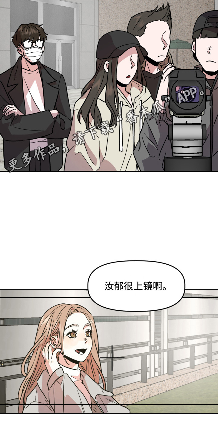 第16章：不安10