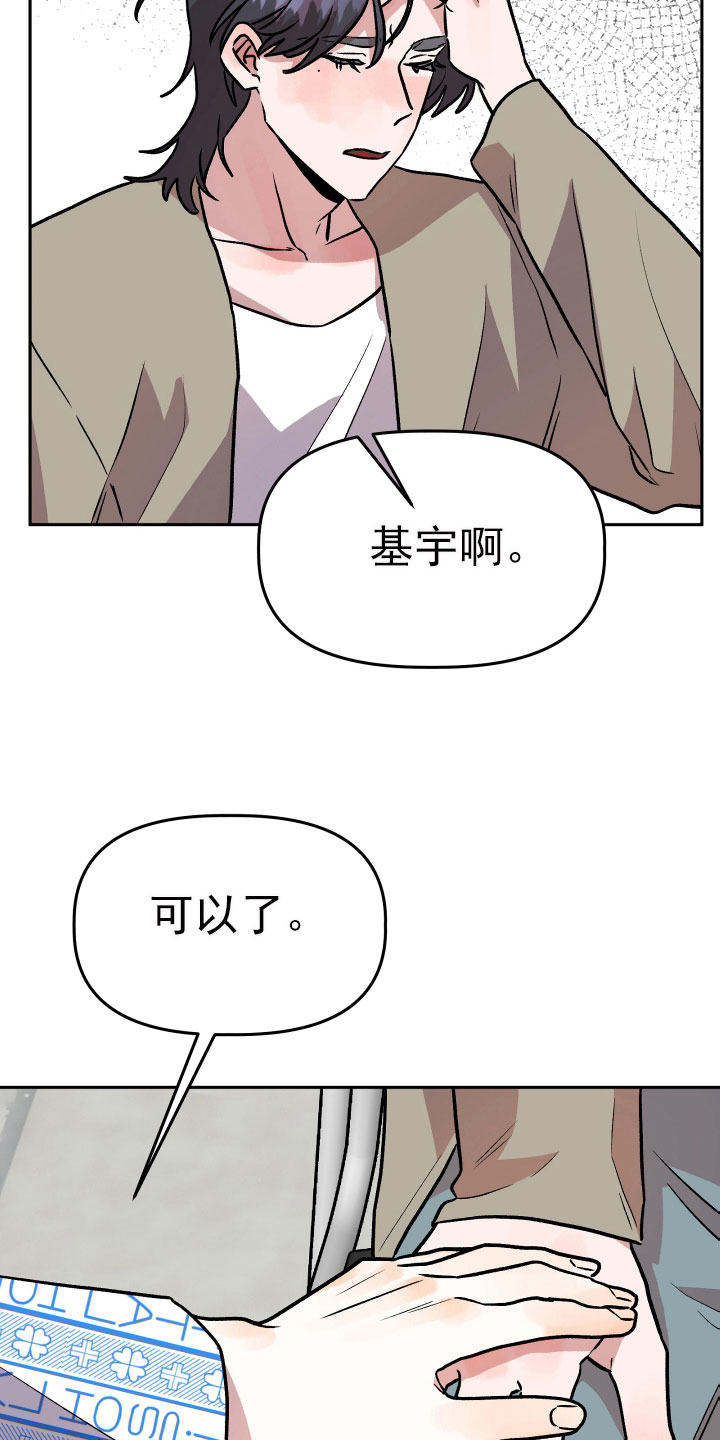 第68章：看望26