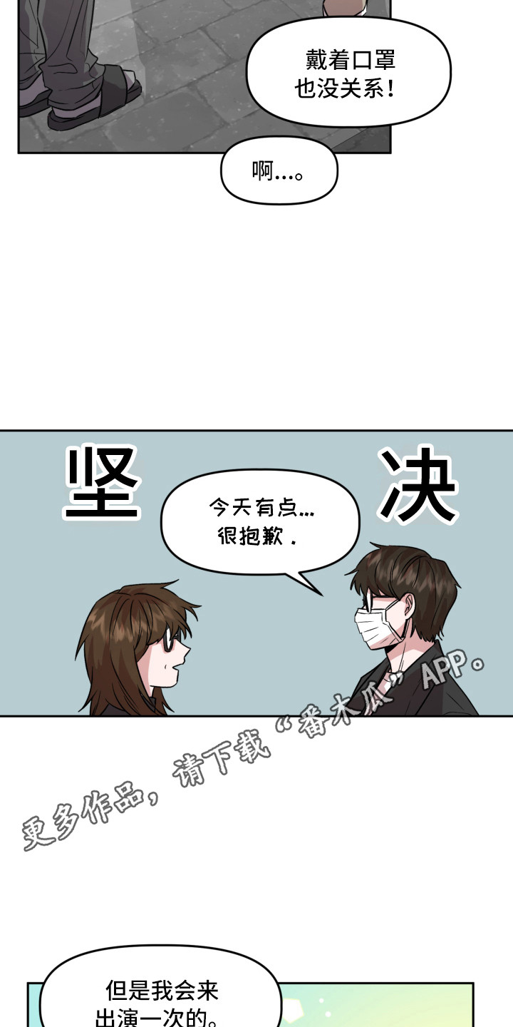 第16章：不安4
