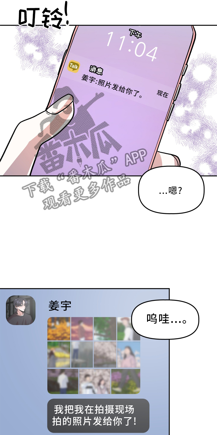 第26章：思考9