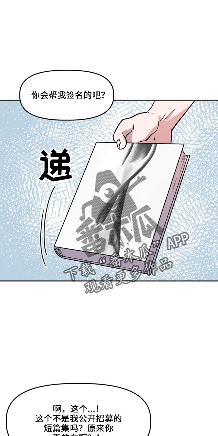 第33章：去干活0