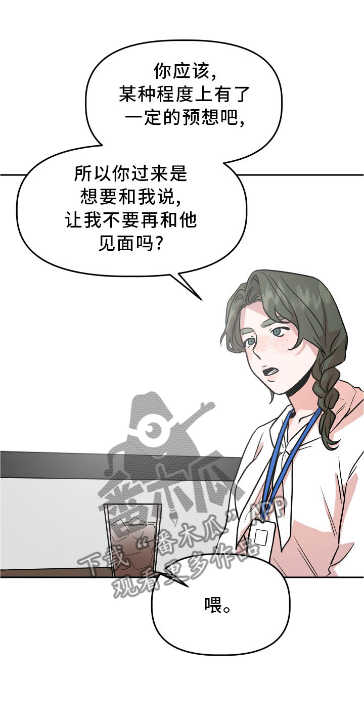 第36章：对峙22