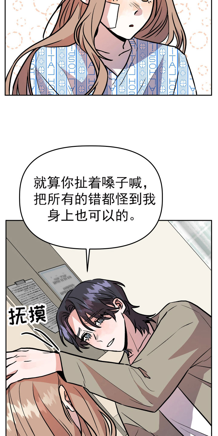 第69章：要求14