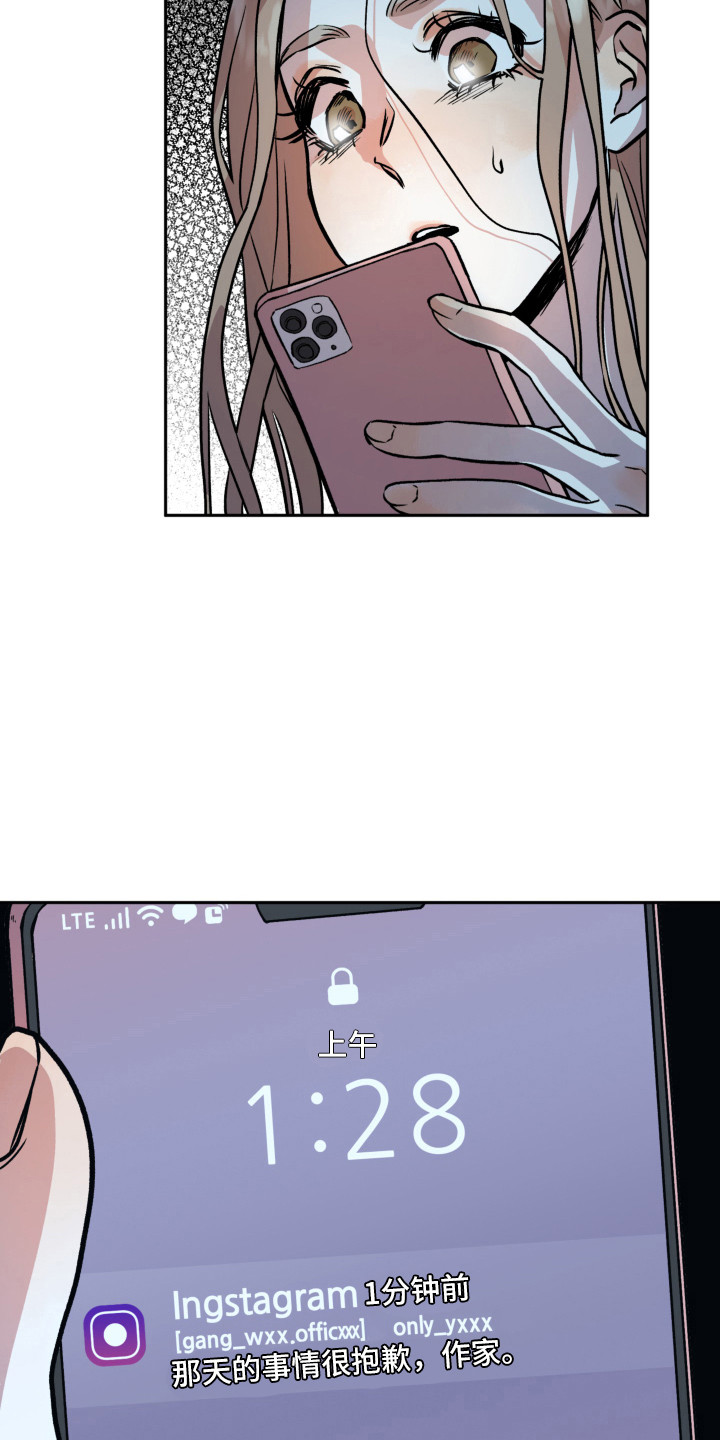 第8章：梦里11
