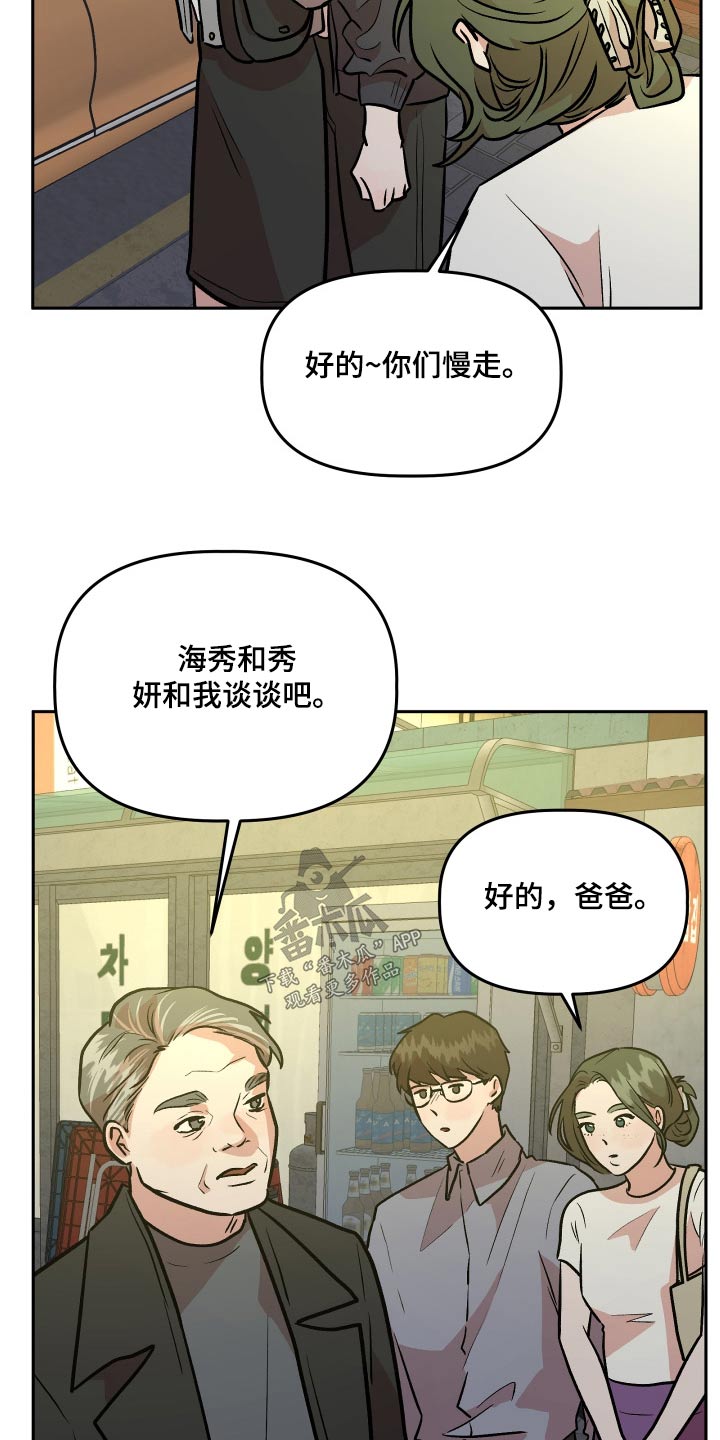 第76章：通过17