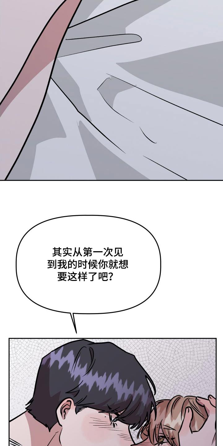 第75章：印象24