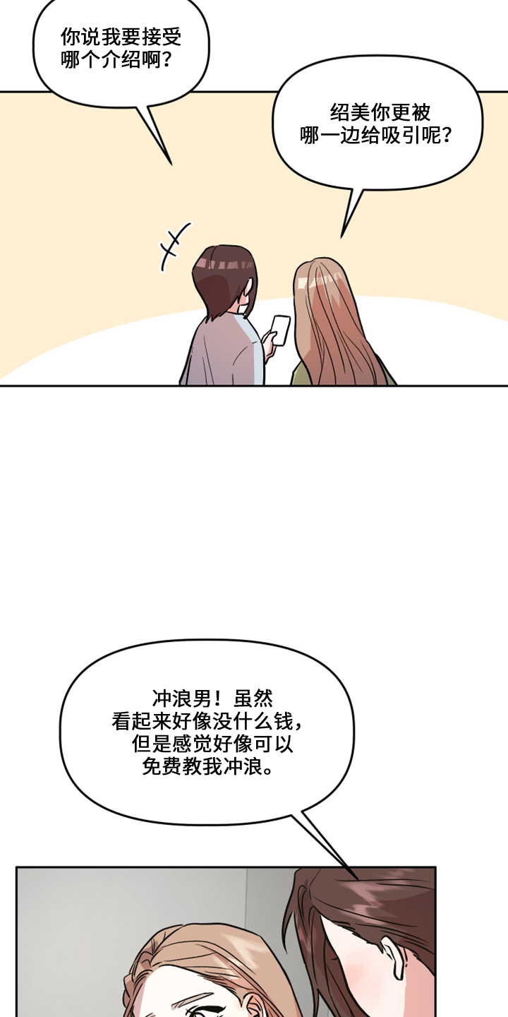 第33章：去干活15