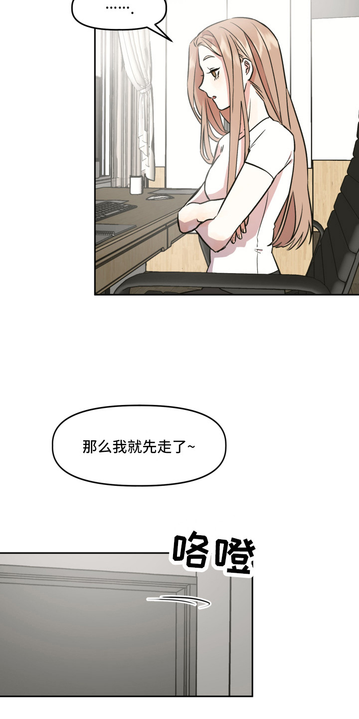 第7章：郁闷15