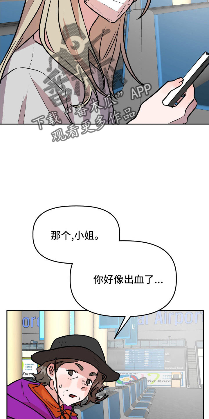 第66章：对不起28