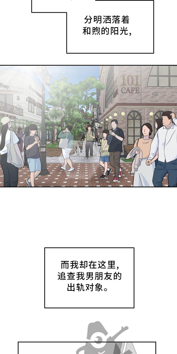 第36章：对峙20