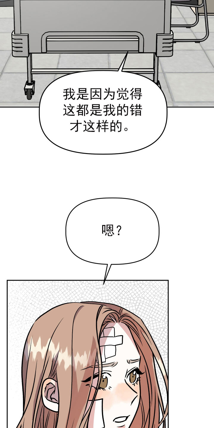 第69章：要求5