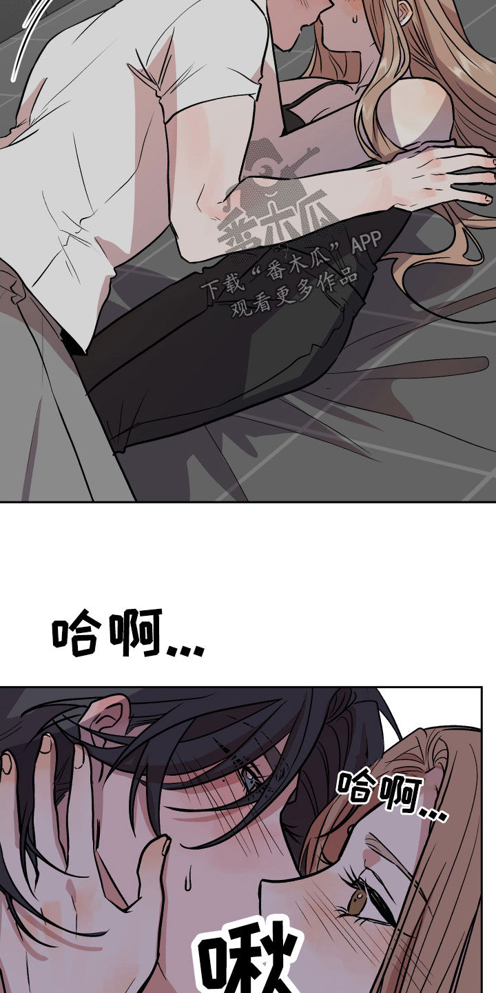 第39章：转换心情27