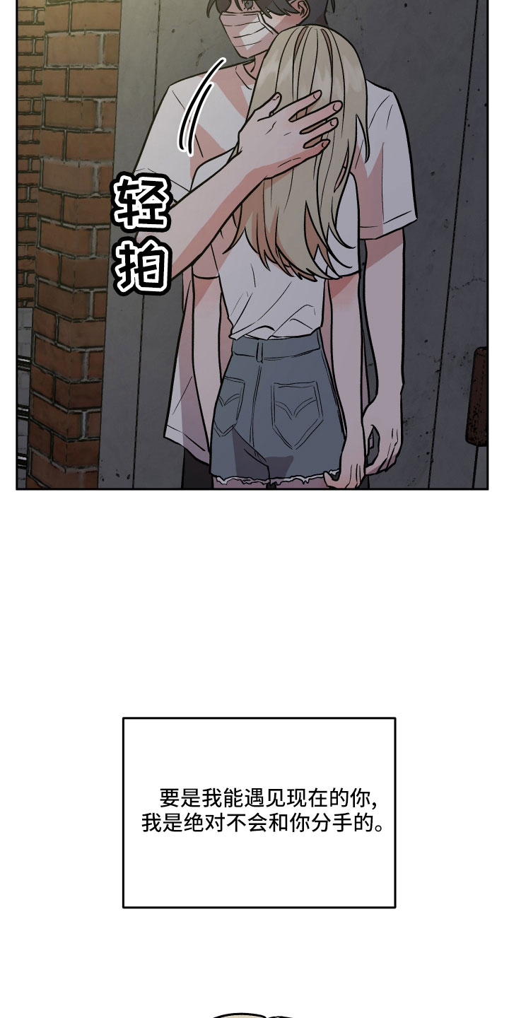 第58章：雪上加霜16