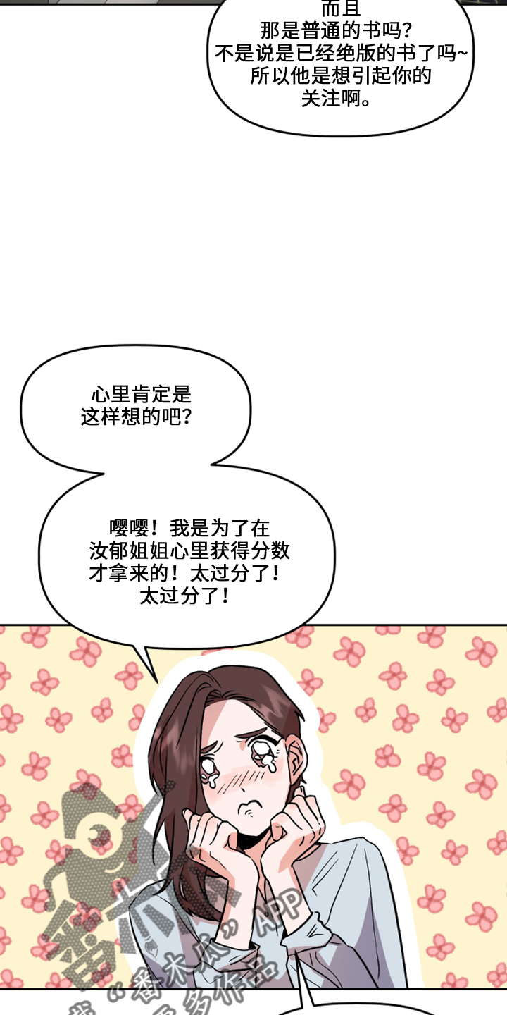 第33章：去干活10