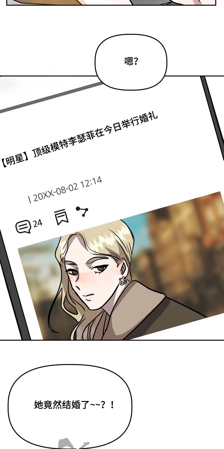 第73章：公开14