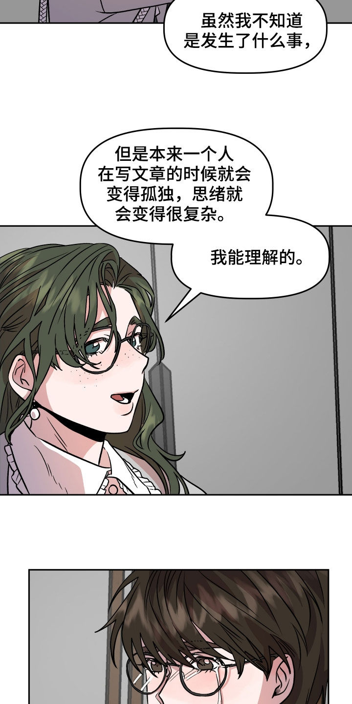 第18章：哭泣18
