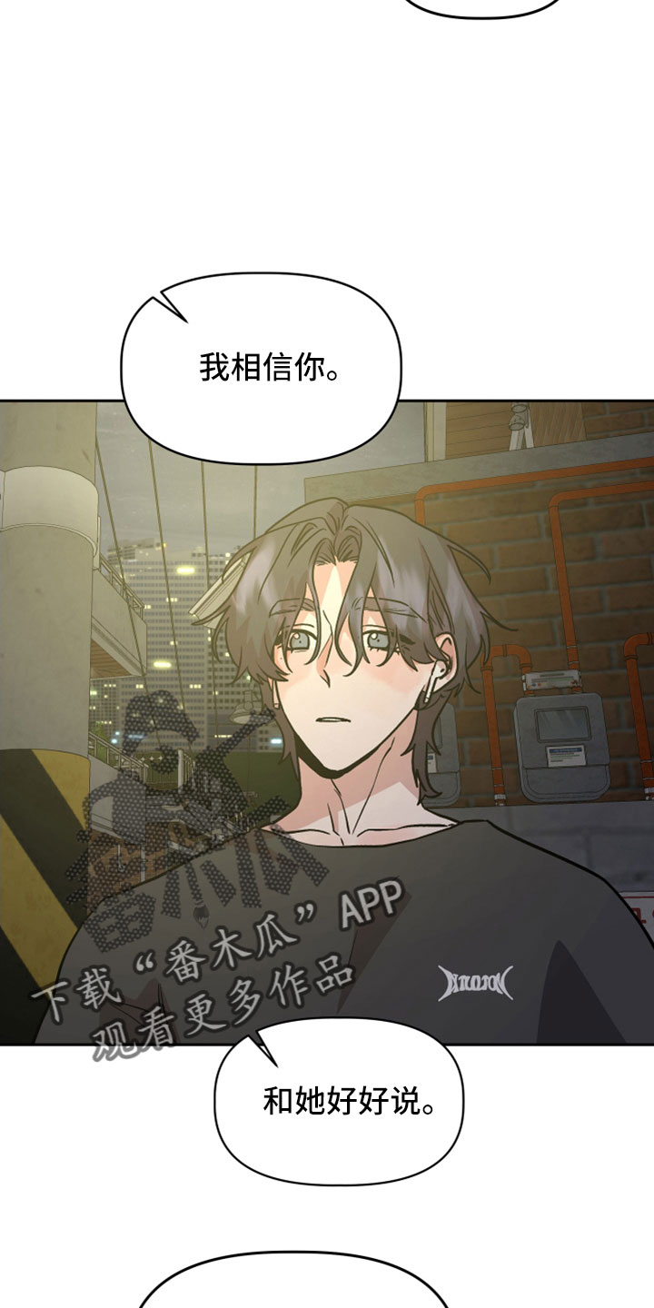第56章：前女友27