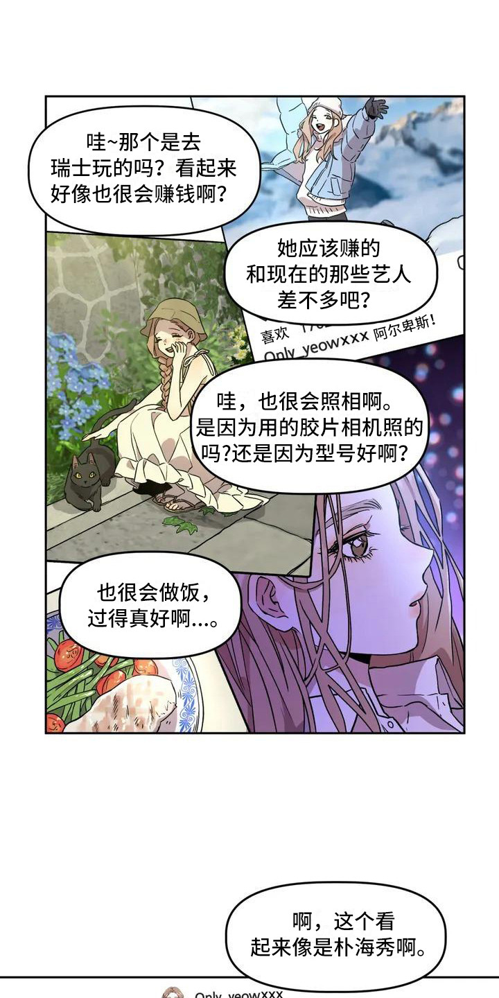 第1章：作家6