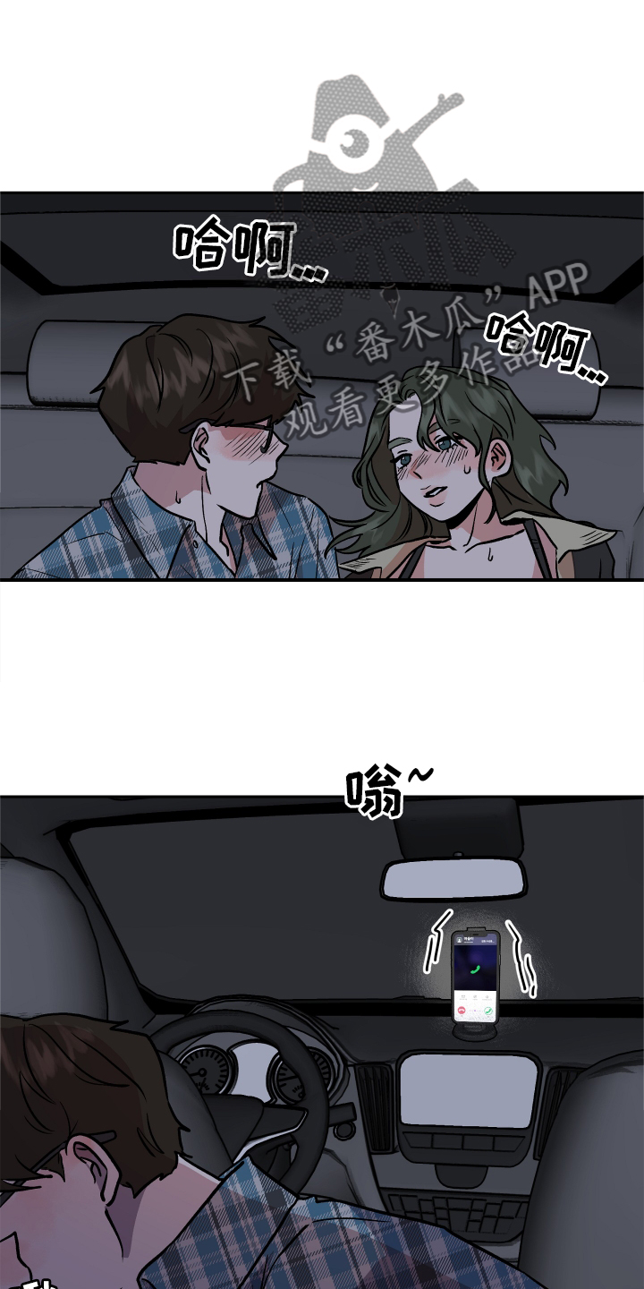 第30章：无法联系14