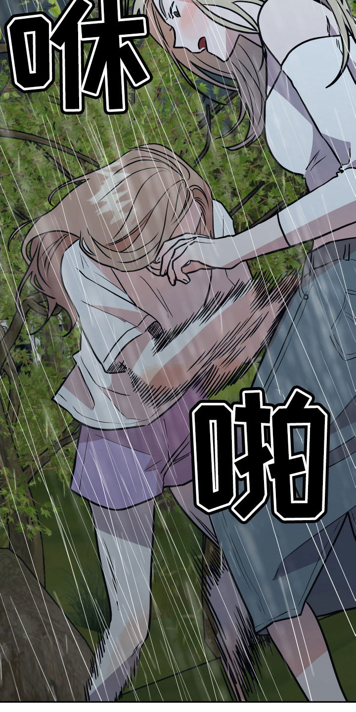 第64章：扭打32