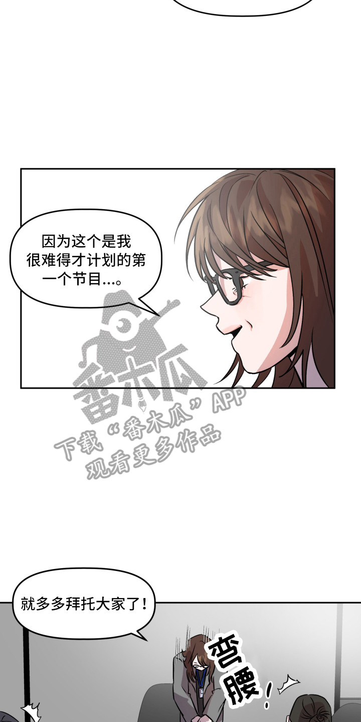 第4章：聚餐7