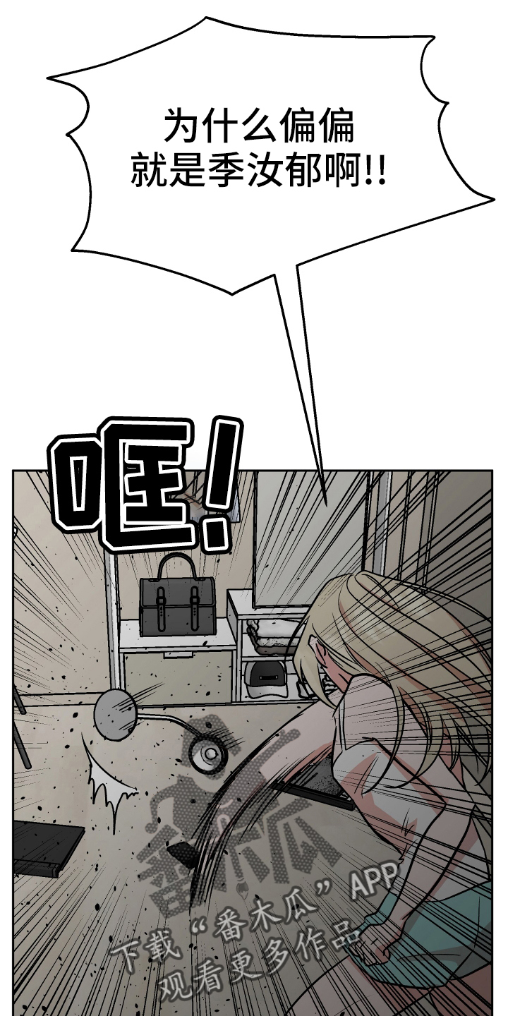 第53章：生气18