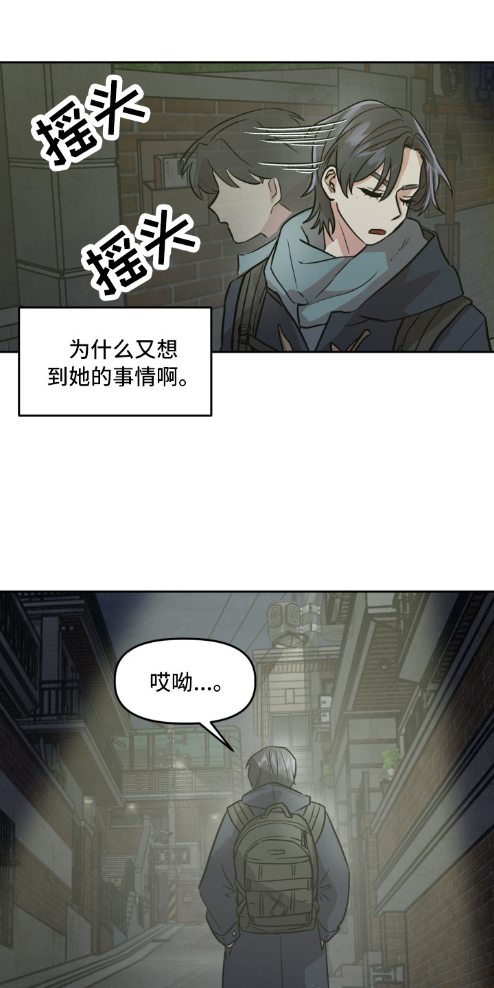 第14章：光芒15