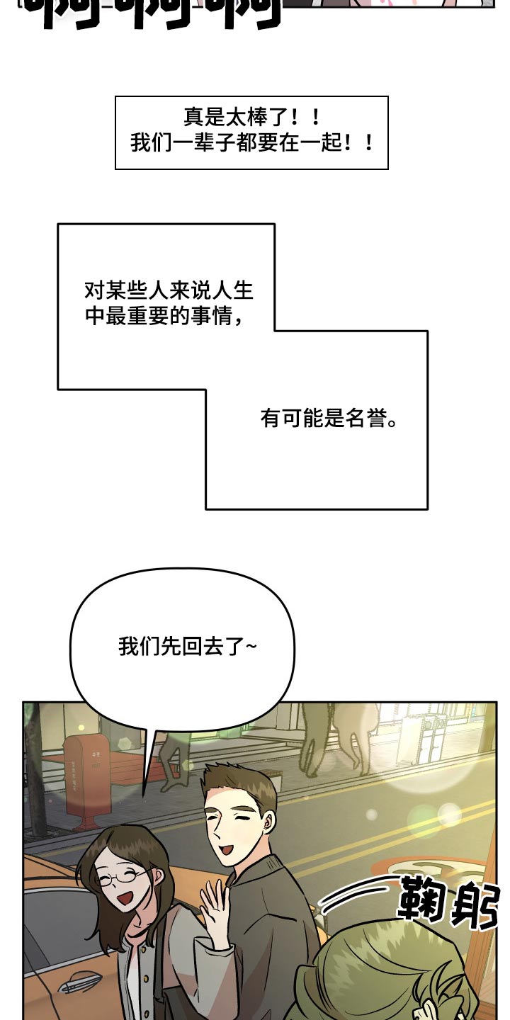 第76章：通过16