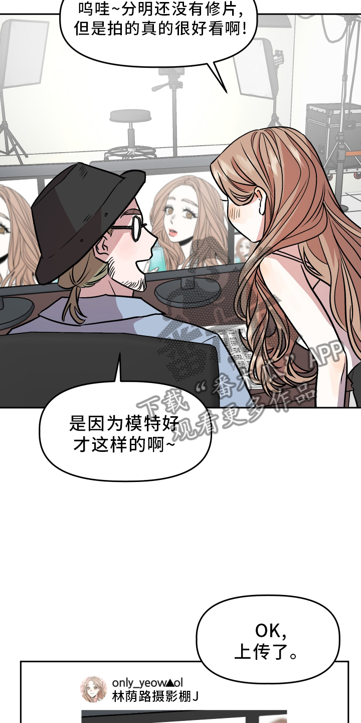 第28章：感觉不错16