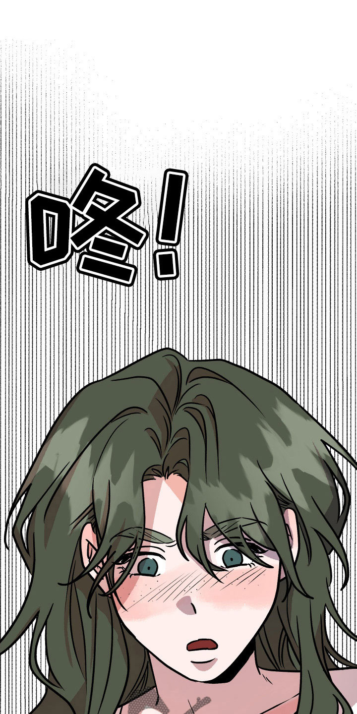 第67章：曝光17