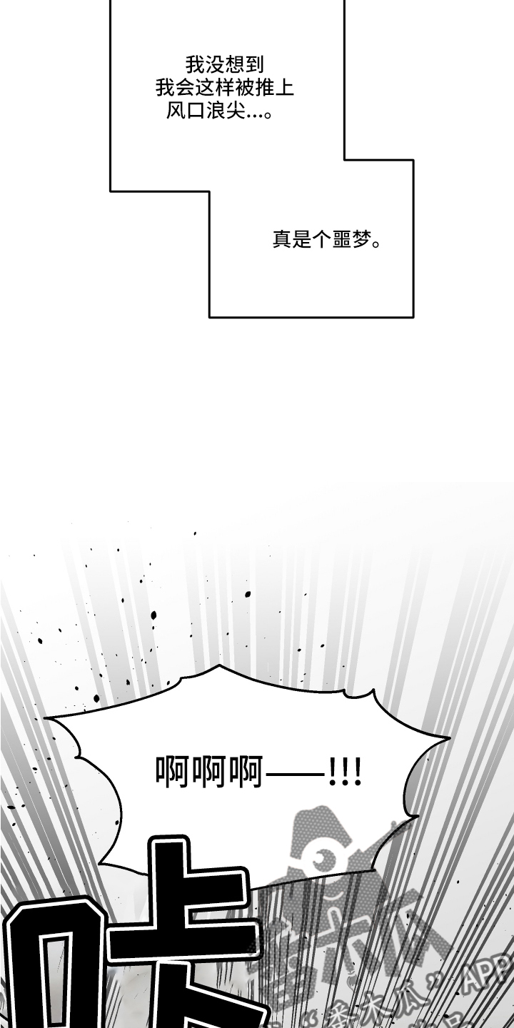 第53章：生气15