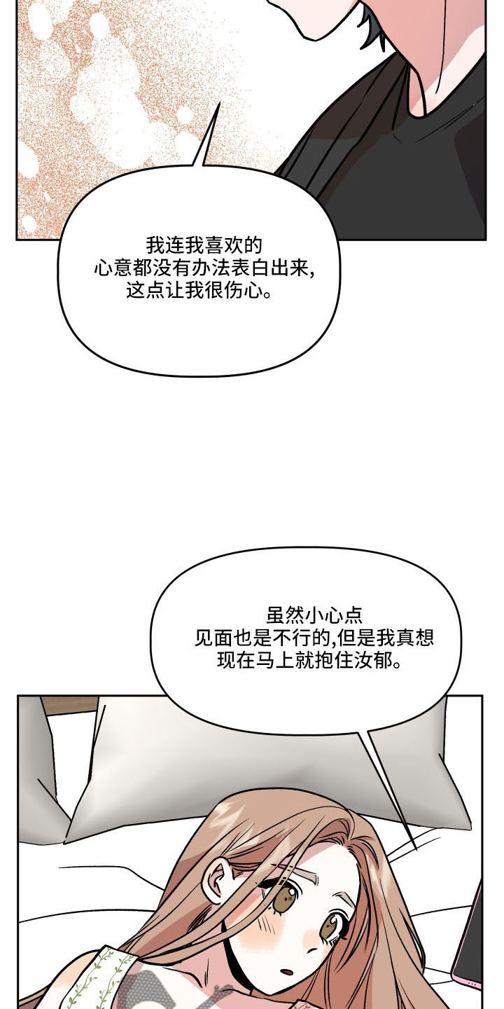 第55章：好久不见19