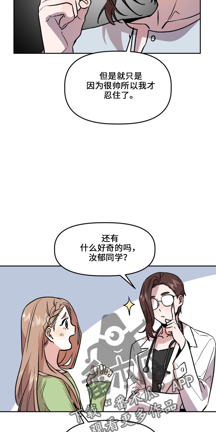第33章：去干活20