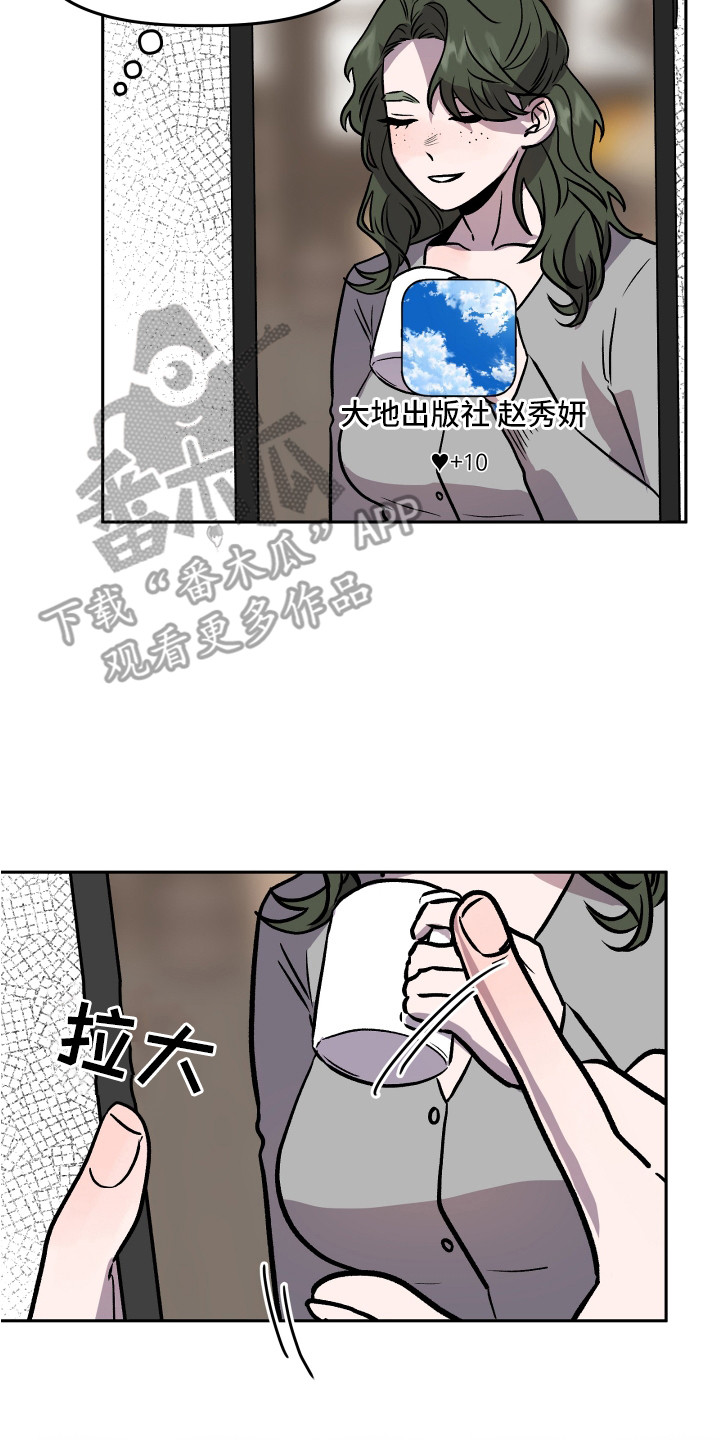 第31章：异样的魅力19