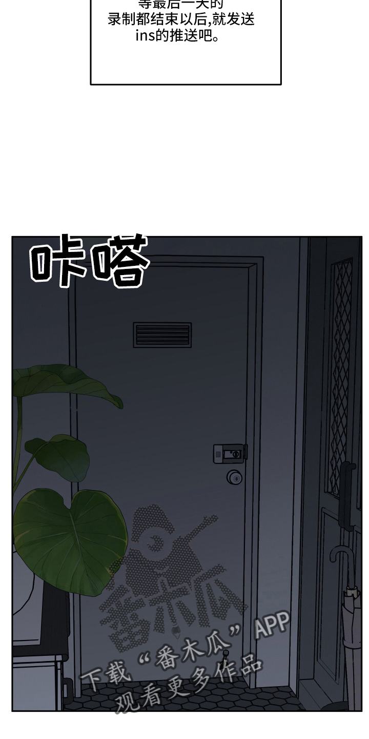 第52章：得知4