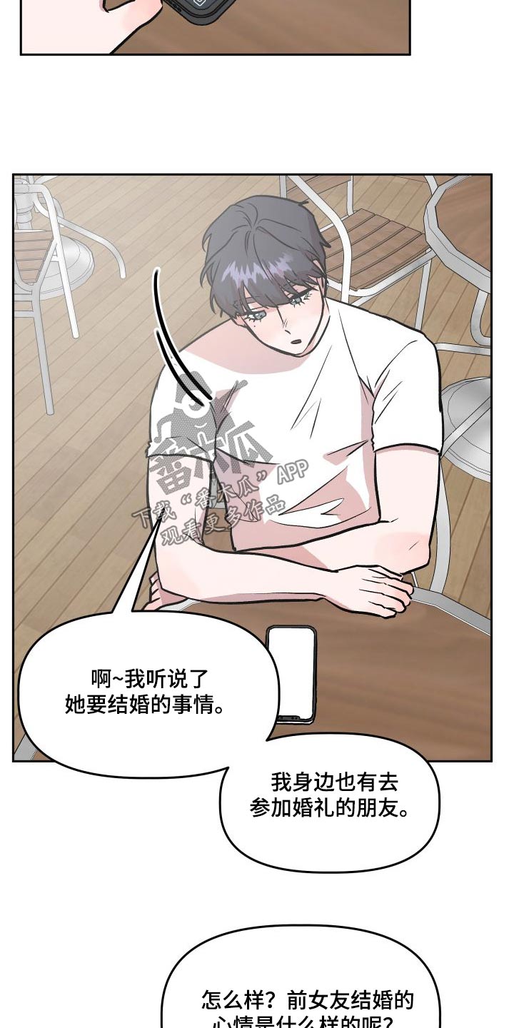 第73章：公开21