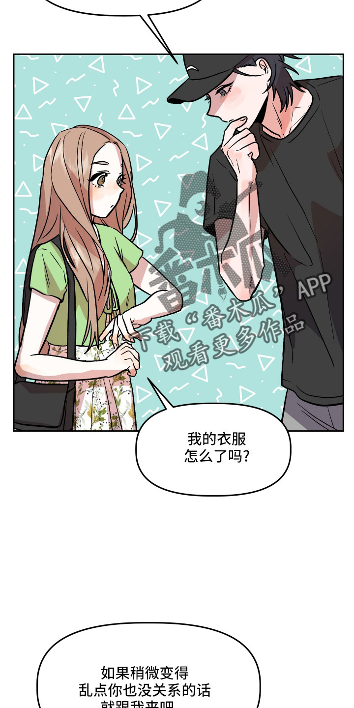 第47章：紧急情况24